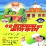 Ye Hai Tajbaba Ka Karam Karam - Anwar Jani Qawwal Song Download