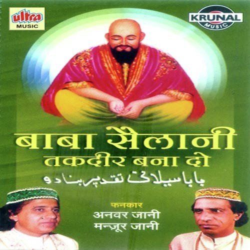 Baba Sailani Takdir Bana Do Anwar Jani Qawwal MP3 Download