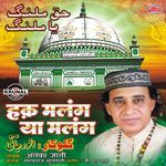 Haq Malang Ya Malang - Anwar Jani Qawwal Song Download